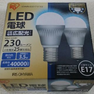 アイリスオーヤマ(アイリスオーヤマ)の【新品】LED電球2個セット E17口金 5箱(蛍光灯/電球)