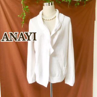 アナイ(ANAYI)の＊らぶすのう様 専用です＊(カーディガン)