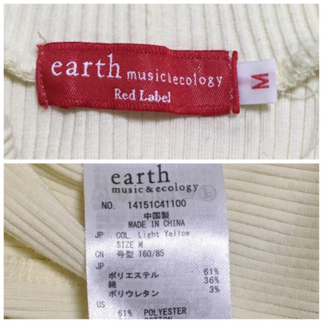 earth music & ecology(アースミュージックアンドエコロジー)のearth リブトップス&ニット レディースのトップス(Tシャツ(長袖/七分))の商品写真