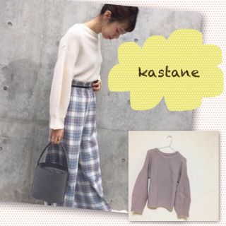 カスタネ(Kastane)のバルーン袖プルオーバー(ニット/セーター)