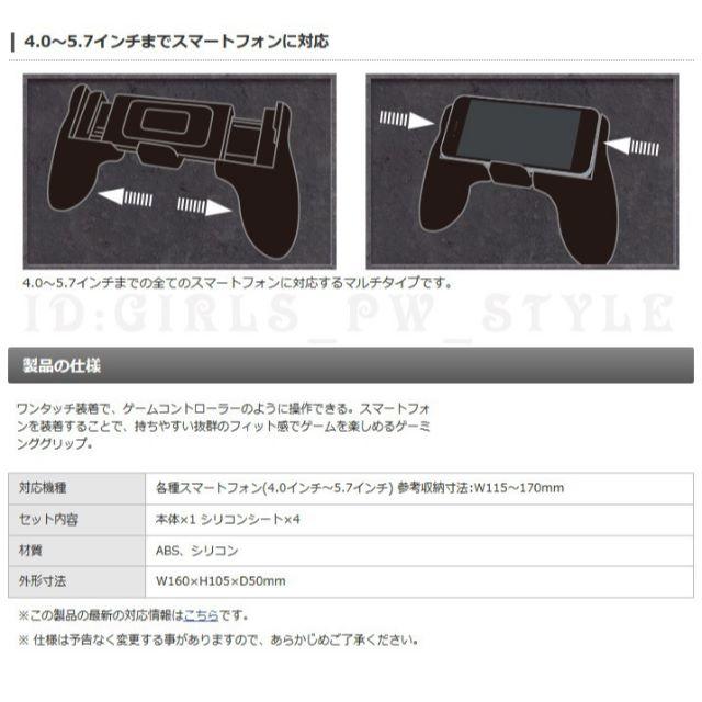 Elecom スマホをゲームパッド化 コントローラー ゲーミンググリップ 黒 ブラックの通販 By Girl Power S Shop エレコムならラクマ