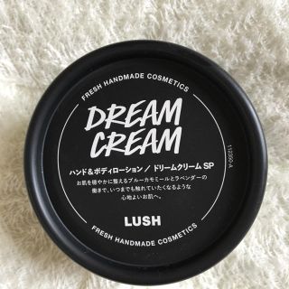 ラッシュ(LUSH)のLUSH DREAM CREAM 使用あり(ボディクリーム)