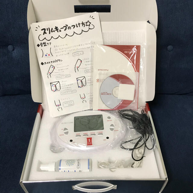 早い者勝ち!スリムキューブ スリムビューティーハウス - ダイエット 早い者勝ち!スリムキューブ スリムビューティーハウス - ダイエット