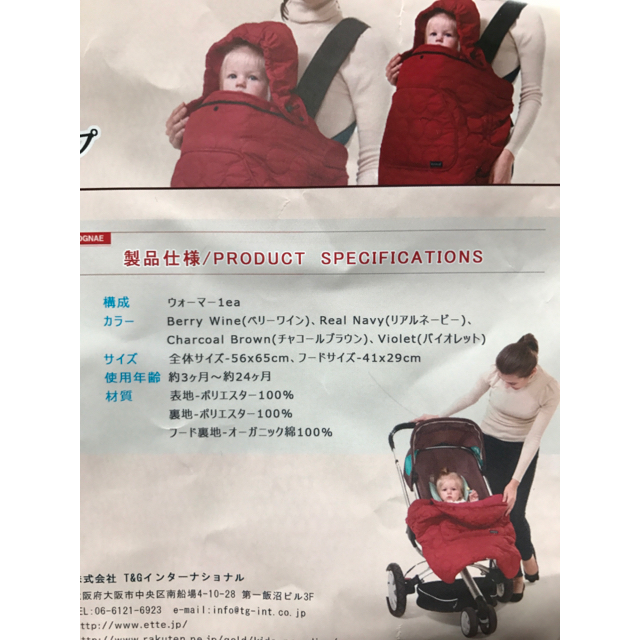 Ergobaby(エルゴベビー)のPOGNAE ポグネーベビーキャリア 抱っこ紐に 美品 キッズ/ベビー/マタニティの外出/移動用品(抱っこひも/おんぶひも)の商品写真