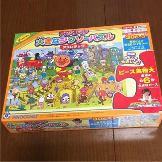 アンパンマン(アンパンマン)のアンパンマンパズル(知育玩具)