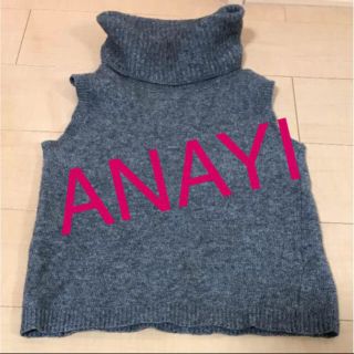 アナイ(ANAYI)の専用(ニット/セーター)