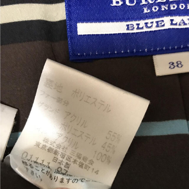 BURBERRY(バーバリー)のバーバリーブルーレーベル ショートコート 38 レディースのジャケット/アウター(ピーコート)の商品写真