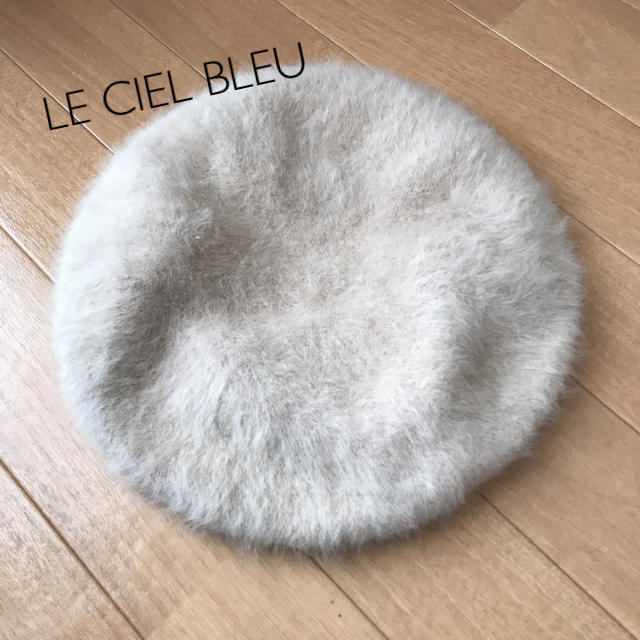 LE CIEL BLEU(ルシェルブルー)の【 値下げ！送料込 】ルシェルブルー ラビットファーベレー レディースの帽子(ハンチング/ベレー帽)の商品写真