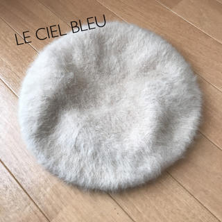 ルシェルブルー(LE CIEL BLEU)の【 値下げ！送料込 】ルシェルブルー ラビットファーベレー(ハンチング/ベレー帽)