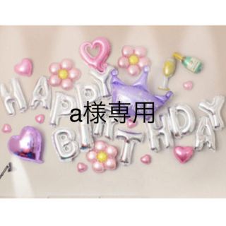 誕生日パーティー飾り付けバルーン♡名前年齢文字アルファベット(ウェルカムボード)