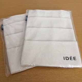 イデー(IDEE)のORBIS×IDEE クローゼットポケット 2個セット(押し入れ収納/ハンガー)