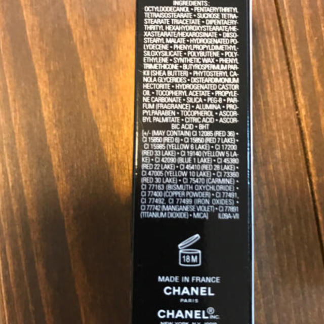 CHANEL(シャネル)のシャネル ルージュ コスメ/美容のベースメイク/化粧品(口紅)の商品写真