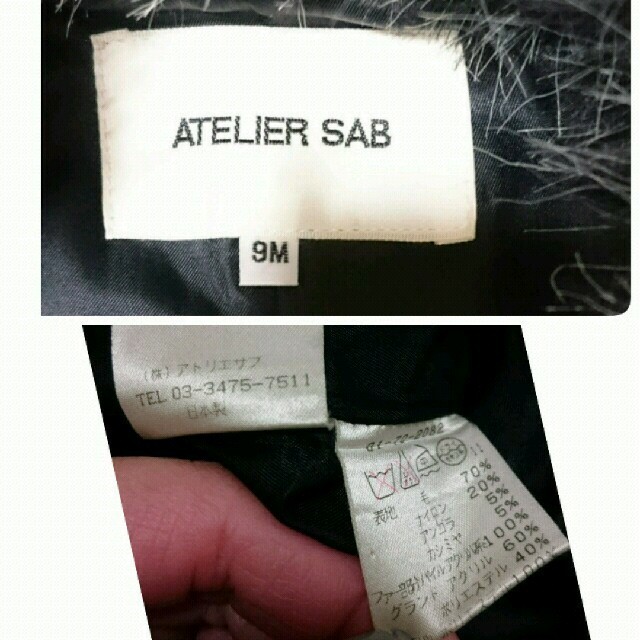 ATELIER SAB(アトリエサブ)の「おかち様」アトリエサブ ウール・カシミアコート レディースのジャケット/アウター(ロングコート)の商品写真
