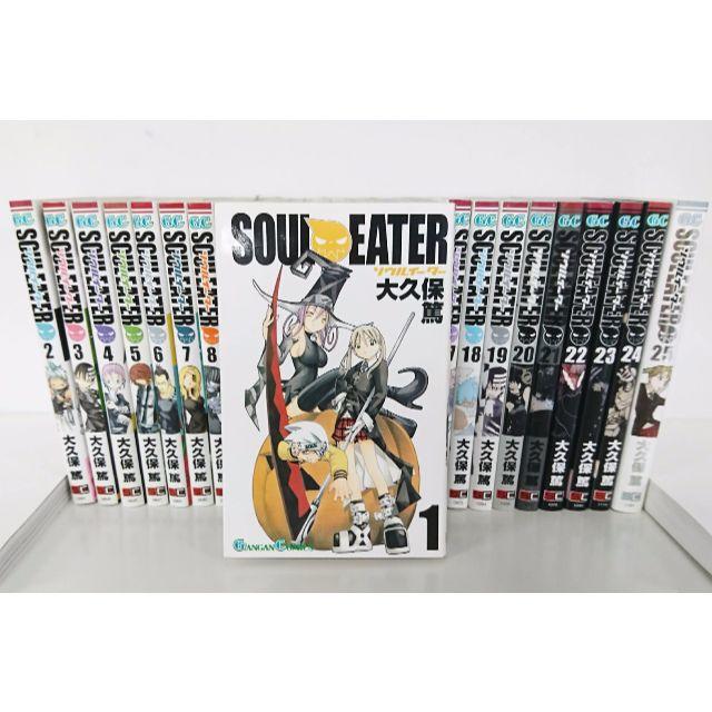 全巻 Soul Eater ソウルイーター 1 25 大久保篤の通販 By S Shop ラクマ