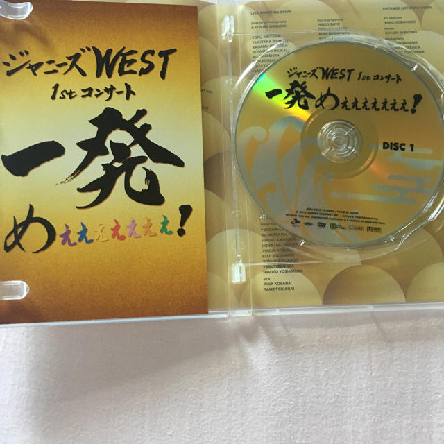 ジャニーズWEST(ジャニーズウエスト)のジャニーズWEST 1stコンサート 一発めぇぇぇぇぇぇぇ！ エンタメ/ホビーのDVD/ブルーレイ(ミュージック)の商品写真