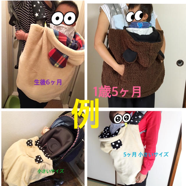 完成品 防寒ケープ ポケット付き ハンドメイドのキッズ/ベビー(外出用品)の商品写真