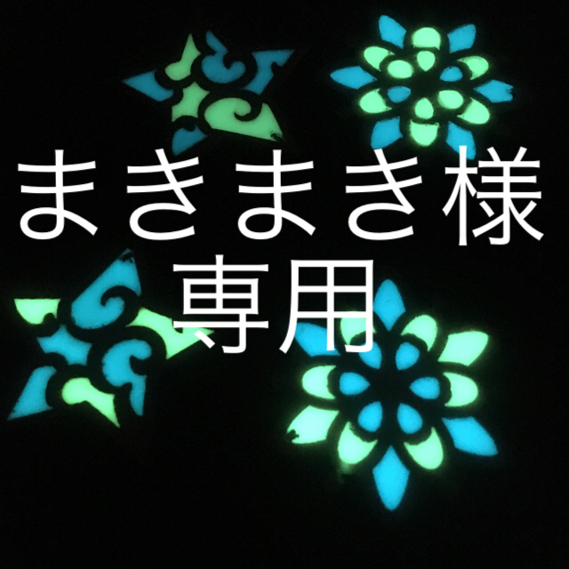 期間限定 ⭐︎まきまき様専用⭐︎ミライコイングリッシュ 激安価格の ⑯おまけ付 ディズニー英語システム ミッキー - hajj.gov.bd