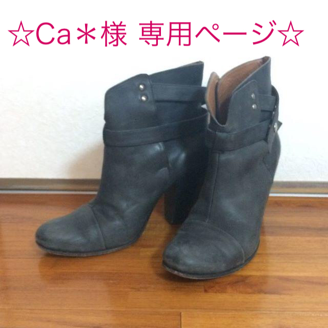 Kai Lani(カイラニ)のKai Lani×MONTANA ブーツ ValleyBoots レディースの靴/シューズ(ブーツ)の商品写真