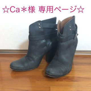 カイラニ(Kai Lani)のKai Lani×MONTANA ブーツ ValleyBoots(ブーツ)