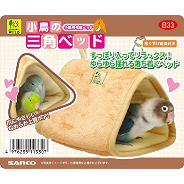 ☆新品☆ SANKO 小鳥の三角ベッド その他のペット用品(鳥)の商品写真