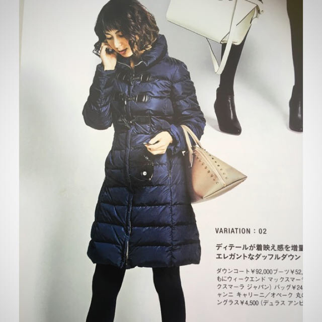 Max Mara(マックスマーラ)のプルメリア様専用  美品 MaxMara ダッフルダウン レディースのジャケット/アウター(ダウンコート)の商品写真