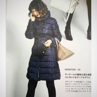 マックスマーラ(Max Mara)のプルメリア様専用  美品 MaxMara ダッフルダウン(ダウンコート)