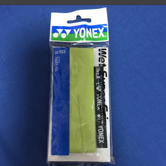 YONEX(ヨネックス)のヨネックス グリップ  スポーツ/アウトドアのスポーツ/アウトドア その他(バドミントン)の商品写真