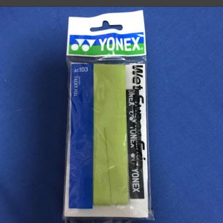 ヨネックス(YONEX)のヨネックス グリップ (バドミントン)