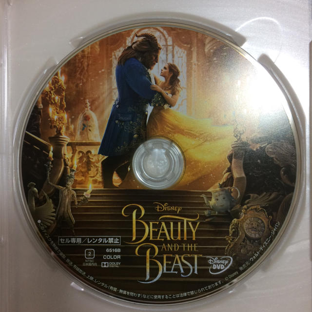 Disney(ディズニー)の実写版 美女と野獣 DVDケースなし エンタメ/ホビーのDVD/ブルーレイ(外国映画)の商品写真