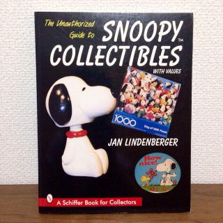 スヌーピー(SNOOPY)のコレクター ブック ビンテージ スヌーピー(洋書)