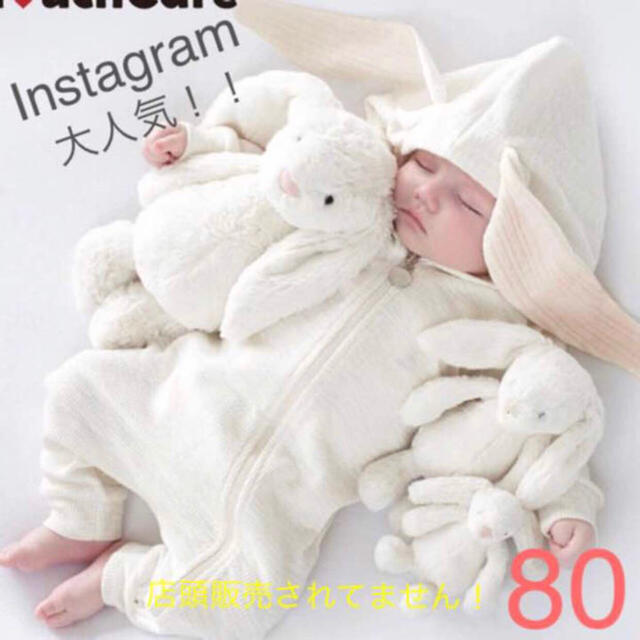 babyGAP(ベビーギャップ)の再入荷！Instagram大人気！うさぎ耳付きロンパース ハロウィンにも！ベビー キッズ/ベビー/マタニティのベビー服(~85cm)(ロンパース)の商品写真