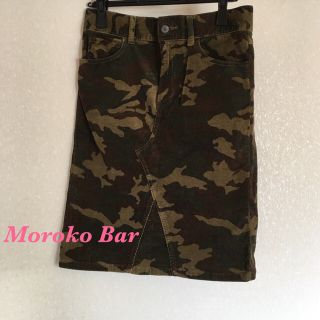 モロコバー(MOROKOBAR)のMOROKO BAR モロコバー ♡ カモフラ柄スカート(ひざ丈スカート)