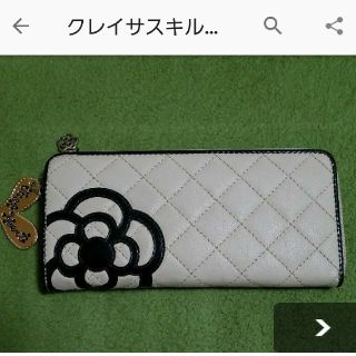 クレイサス(CLATHAS)の専用です♥(財布)