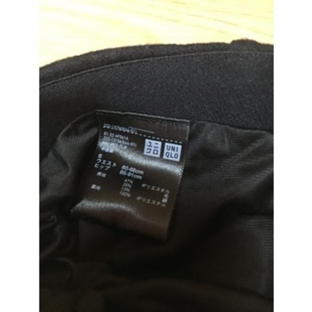 UNIQLO(ユニクロ)のブラックスカート\UNIQLO\上品 レディースのスカート(ひざ丈スカート)の商品写真