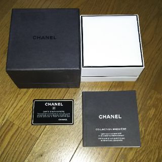 シャネル(CHANEL)のCHANEL シャネル 時計 箱(その他)