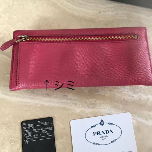 PRADA(プラダ)の【PRADA】財布 レディースのファッション小物(財布)の商品写真