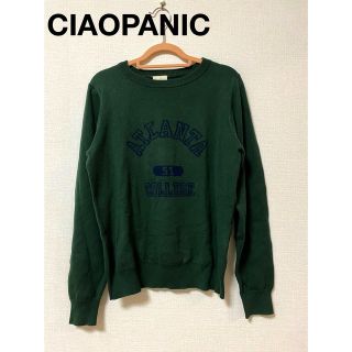 チャオパニック(Ciaopanic)の【美品】ニット　緑　ciaopanic(ニット/セーター)