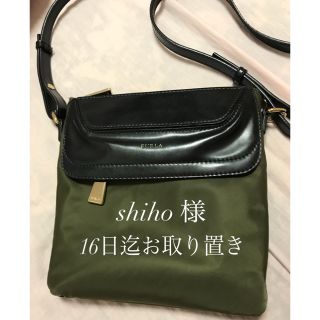 フルラ(Furla)のshiho 様 専用♡16日迄お取り置き♡(ショルダーバッグ)