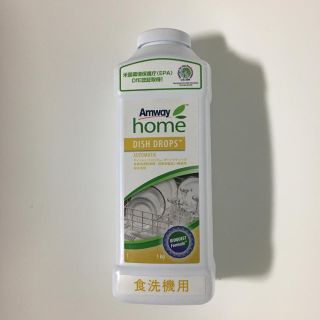 アムウェイ(Amway)の食洗機用洗剤(洗剤/柔軟剤)