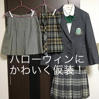 資源 パートナー 実験 渋谷 高校 制服 Comsole Jp 資源 パートナー 実験 渋谷 高校 制服 Comsole Jp
