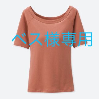 ユニクロ(UNIQLO)の【ベス様専用】ユニクロ ブラバレエネックＴ（半袖）Lサイズ／オレンジ 新品！(Tシャツ(半袖/袖なし))