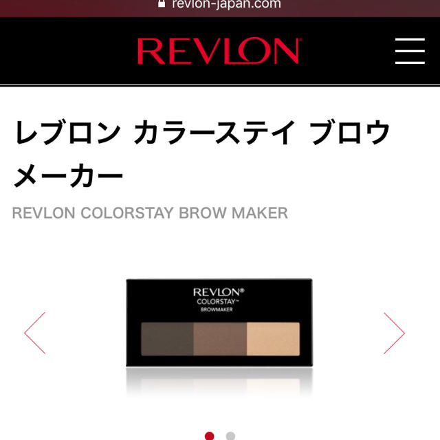 REVLON(レブロン)の【ゆず様専用】レブロン アイブロウ コスメ/美容のベースメイク/化粧品(パウダーアイブロウ)の商品写真