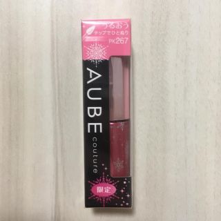 オーブクチュール(AUBE couture)のAUBEcouture ルージュ(口紅)