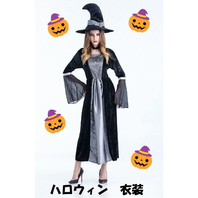 新品 魔女 ウィッチ シルバー コスプレ 衣装 3点セット ハロウィン 仮装 エンタメ/ホビーのコスプレ(衣装一式)の商品写真