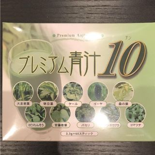 プレミアム青汁10(青汁/ケール加工食品)