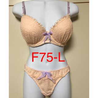 新品、ブラ・ショーツセット F75-L(オレンジ)(ブラ&ショーツセット)