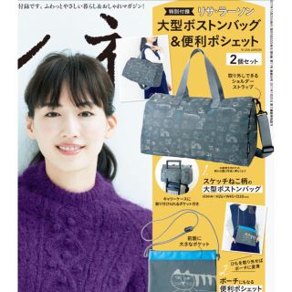 リサラーソン(Lisa Larson)の送料込☆新品☆リサラーソン☆ボストンバッグ(ボストンバッグ)