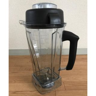 バイタミックス(Vitamix)のバイタミックス vaitamix 2ℓコンテナ(ジューサー/ミキサー)