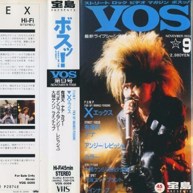 Vos 第9号 ボスッ 19年11月号 X 有頂天 加藤賢崇 Vhsの通販 By ふぁんたじあ S Shop すべてヤマト運輸の匿名配送に変更して発送します ラクマ