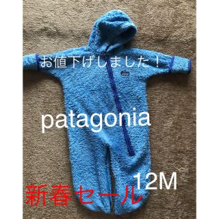 パタゴニア(patagonia)のパタゴニア patagonia カバーオール 防寒 防寒着 70 80(カバーオール)